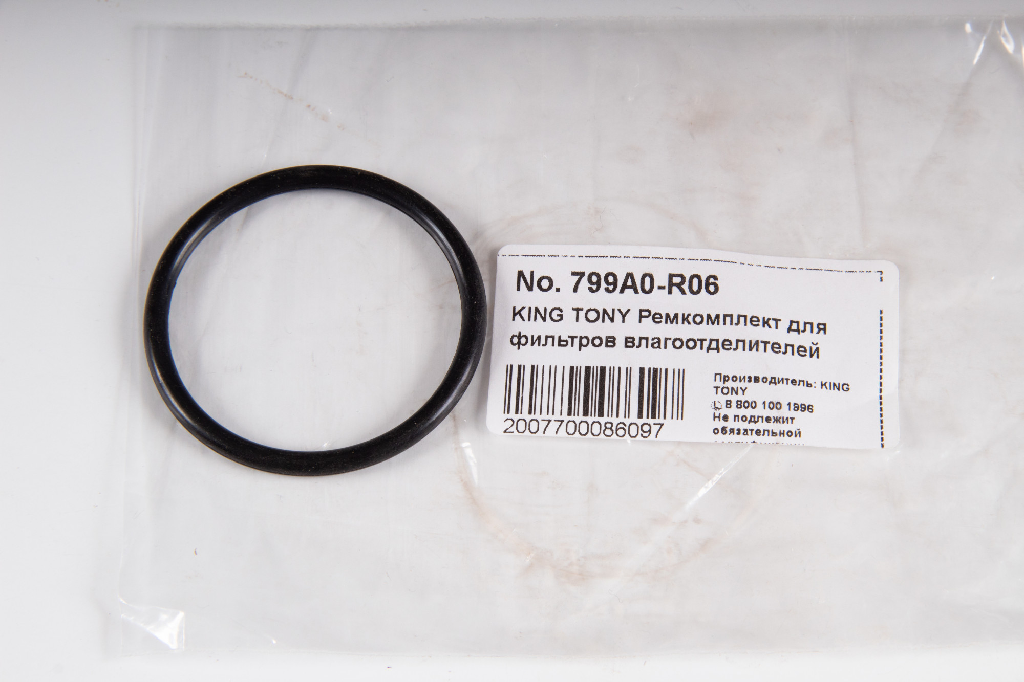 KING TONY Ремкомплект для фильтров влагоотделителей 799A0-23C, 33C, 43C, уплотнение колбы KING TONY Ремкомплект для фильтров влагоотделителей 799A0-23C, 33C, 43C, уплотнение колбы