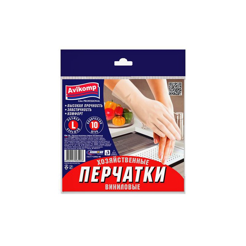 Латексные перчатки Glov PROFESSIONAL “Виниловые р.S”, 10 шт Латексные перчатки Glov PROFESSIONAL “Виниловые р.S”, 10 шт