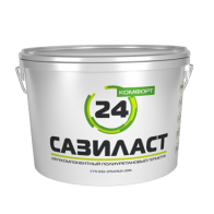 Герметик Сазиласт 24 Комфорт (16,5кг.) Герметик Сазиласт 24 Комфорт (16,5кг.)