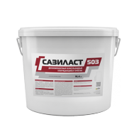 Герметик Сазиласт 503 (15,4кг.) Герметик Сазиласт 503 (15,4кг.)