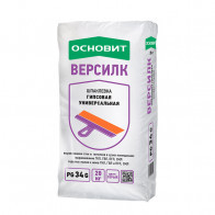 Шпаклевка Основит Экосилк PG34 G (Версилк Т-34) универсальная гипсовая, серая, 20 кг