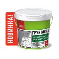 Грунтовка Для пористых сильно впитывающих оснований 6 кг
